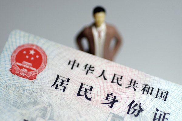 成都借钱网_成都夜场贷_成都私人贷款24小时放款 