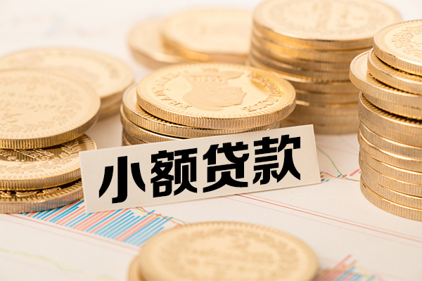 成都信用贷款_成都借钱借款_成都私人借贷好吗当天下款拿钱 