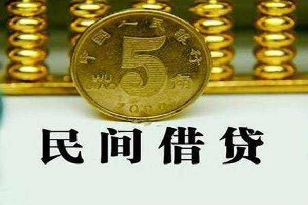 成都线下借钱_成都水钱上门放款_成都私人贷款小额贷款联系电话 