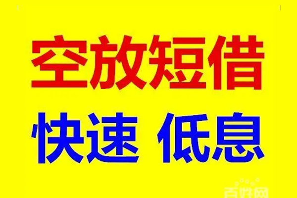 成都水钱_成都夜场贷_成都私人放水一手资方 