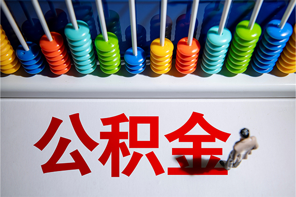 成都组合贷款_成都私人借钱_成都私人借贷放款包过当天放款 