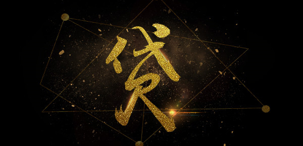 成都大邑凯迪拉克抵押贷款需要提供哪些资料 成都大邑凯迪拉克抵押贷款需要提供哪些资料