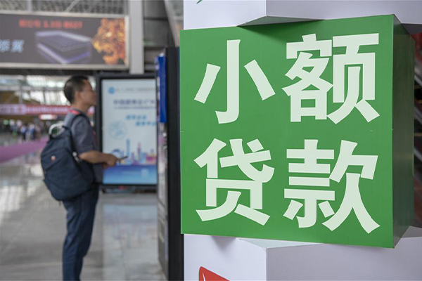 成都贷款无抵押_成都夜场贷_成都私人借贷联系电话 