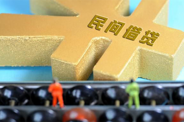 成都借钱_成都私人借钱_成都私人小额贷款上门办理 