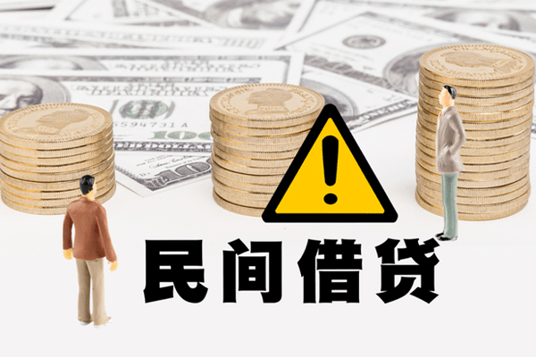 成都私人24小时借钱_成都身份证贷款_成都民间借贷私人放款24小时放款 