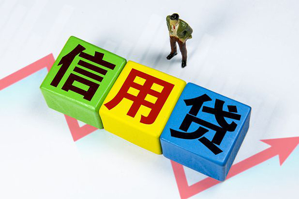 成都线下贷款_成都民间借贷_成都私人贷款联系电话24小时放款 