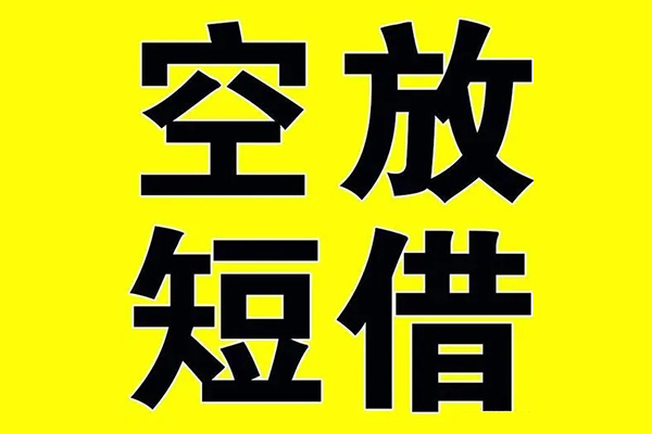 成都水钱_成都短期借款_成都私人借钱当天放款 