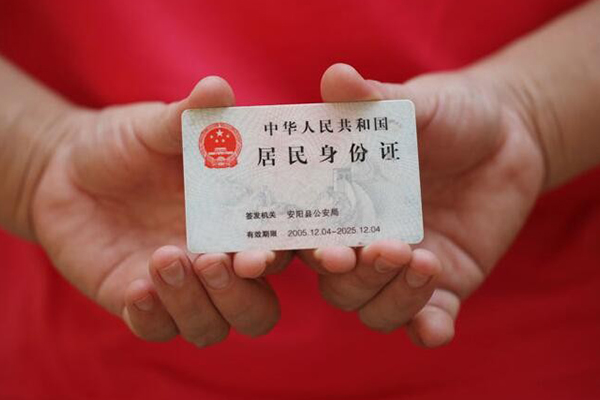 成都借钱_成都空放无抵押贷款_成都私人空放上门办理 