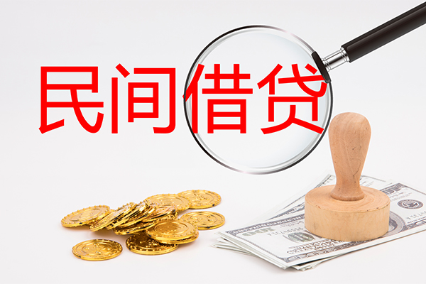 成都信用贷款_成都水钱贷款_成都私人小额贷款上门办理 
