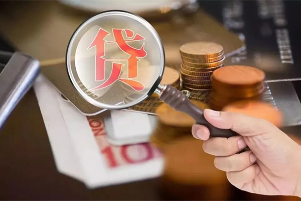 成都短期借款_成都空放无抵押贷款_成都私人装修贷款当天下款拿钱 