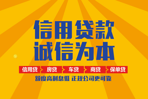 成都短拆垫资_成都私人借贷_成都私人正规借贷上门办理 