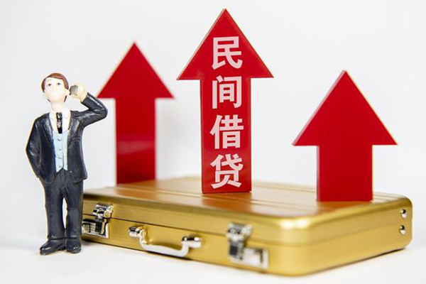 成都借钱急用_成都空放无抵押贷款_成都靠谱私人借钱当天下款拿钱 