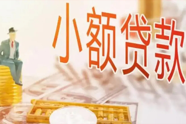 成都短拆垫资_成都水钱贷款_成都贷款私人借贷当天下款拿钱 
