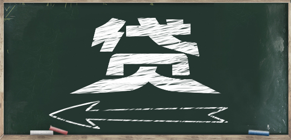 成都龙泉驿房屋抵押贷款正规公司 成都龙泉驿房屋抵押贷款正规公司