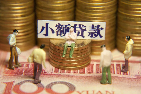 成都私人借钱_成都民间借贷_成都私人借贷款24小时放款 