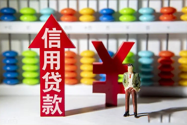 成都借钱小贷_成都私人借钱_成都私人身份证贷款当天拿的 