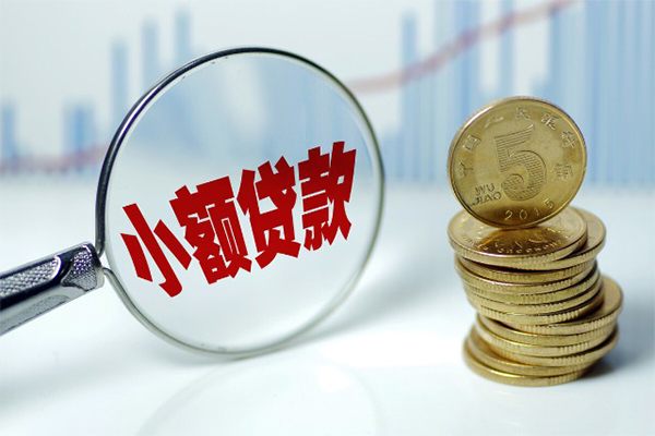 成都空放_成都水钱上门放款_成都私人放贷联系电话 