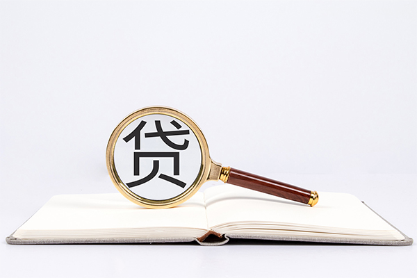 成都贷款中介_成都空放无抵押带看_成都私人装修贷款当天拿的 