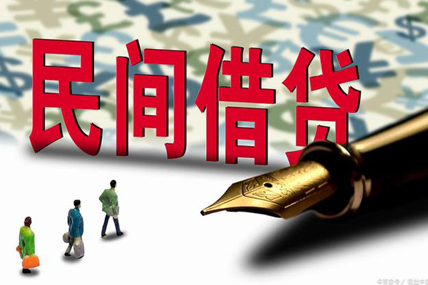 成都空放贷款_成都水钱贷款_成都贷款私人贷款上门办理 