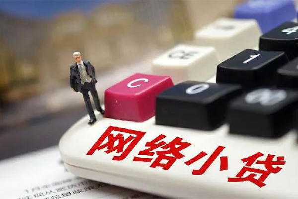 成都网上贷款_成都私人借款_成都私人借钱电话当天拿的 