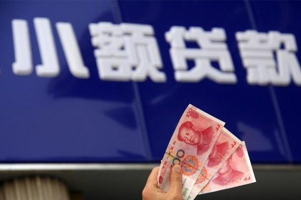 成都借钱借款_成都个人贷款_成都私人借贷水钱当天放款 