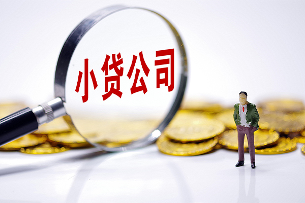 成都金堂借款_成都民间借贷_成都私人借钱当天拿的 
