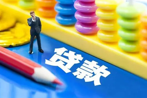 成都金牛贷款_成都民间借贷_成都私人上门借贷当天拿的 