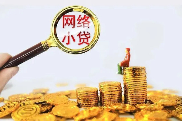 成都都江堰急需借钱_个人应急短期借款_成都私人无抵押贷款上门办理 