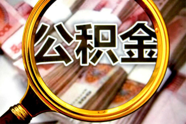 成都郫县征信黑名单贷款_成都水钱贷款_成都私人短借24小时放款 