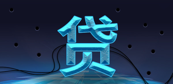 成都青羊区公寓抵押贷款能贷多少钱 成都青羊区公寓抵押贷款能贷多少钱