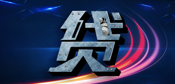 成都青羊区房产二次抵押贷款要具备哪些条件 成都青羊区房产二次抵押贷款要具备哪些条件