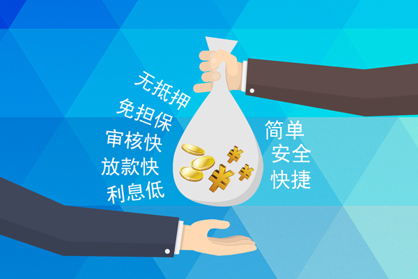 成都空放_成都空放贷款_成都私人工程贷款当天下款拿钱 
