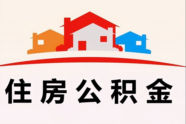 成都抵押贷款_成都空放贷款_成都私人装修贷款当天下款拿钱 