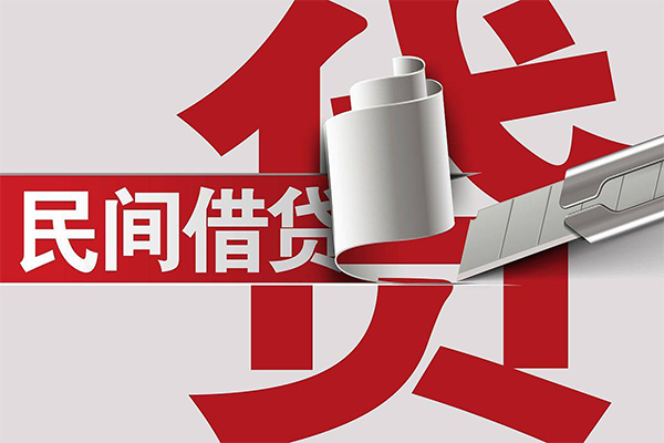 成都借钱急用_成都夜场贷_成都私人抵押贷款当天下款拿钱 