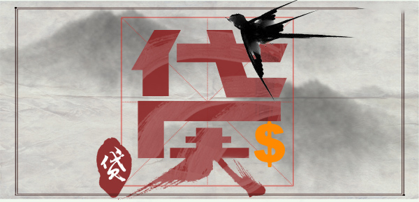 贷款冻结后未到账,合同是否依然生效的法律解析 贷款冻结后未到账,合同是否依然生效的法律解析